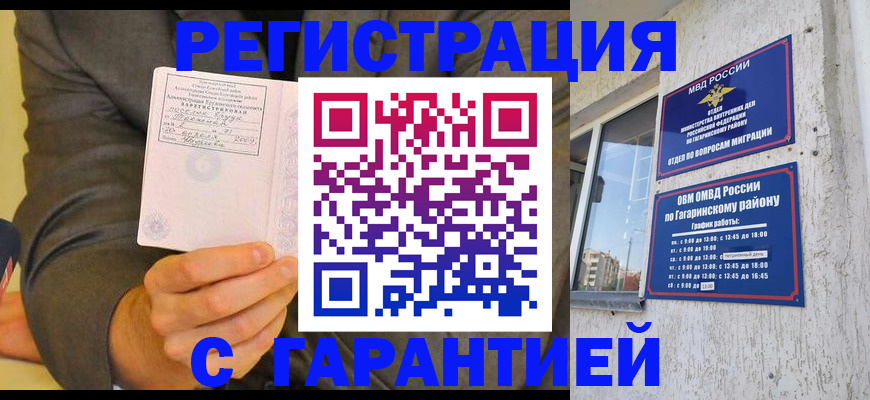 прописка поиск в Тверской области