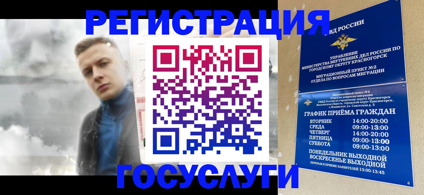 прописка штамп в Тверской области