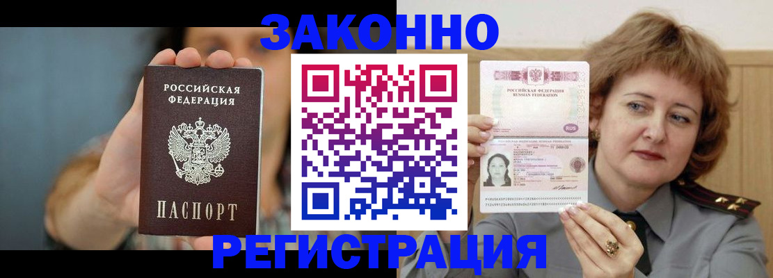 регистрация для школы в Тверской области