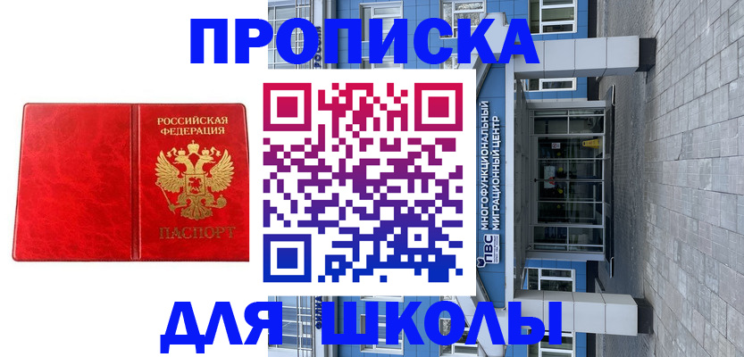 временная регистрация адрес в Тверской области