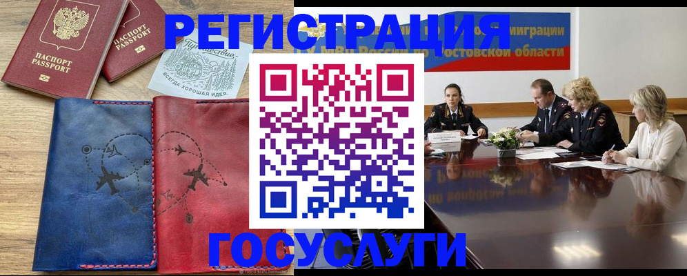 регистрация в Тверской области