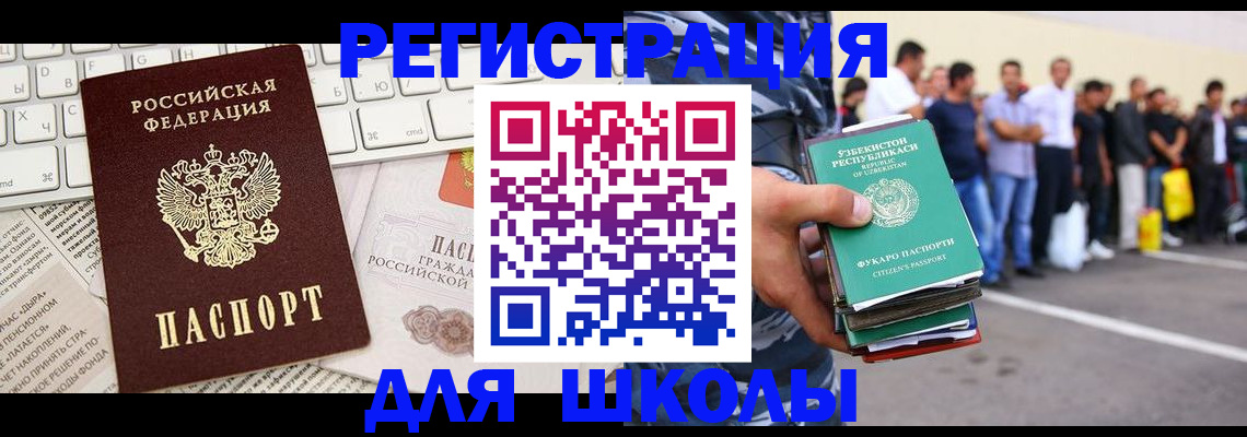 регистрация в Тверской области